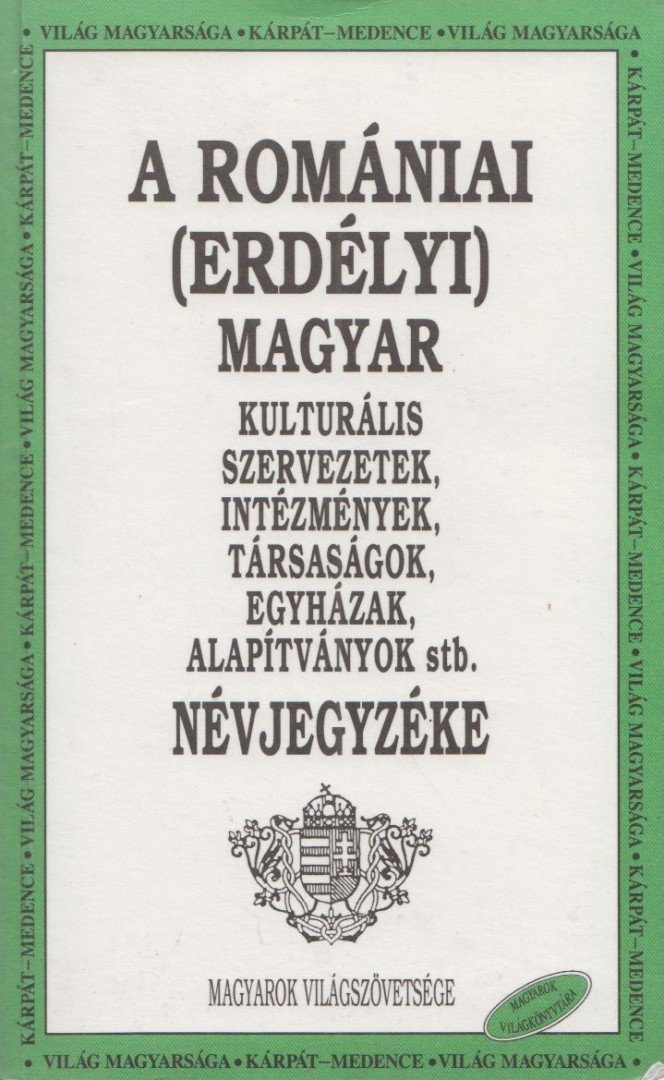 Tőkés József - A romániai (erdélyi) magyar kulturális szervezetek, intézmények, társaságok, egyházak, alapítványok stb. névjegyzéke [antikvár]