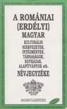 Tőkés József - A romániai (erdélyi) magyar kulturális szervezetek, intézmények, társaságok, egyházak, alapítványok stb. névjegyzéke [antikvár]