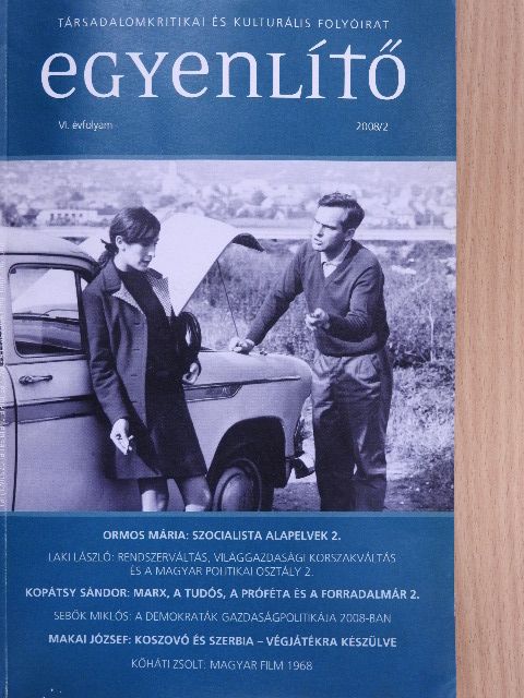 Galló Béla - Egyenlítő 2008/2. [antikvár]