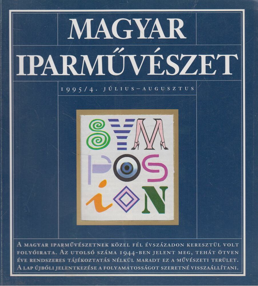 N. Dvorszky Hedvig - Magyar Iparművészet 1995/4. Július - augusztus [antikvár]