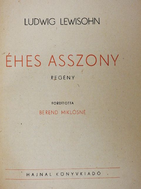 Ludwig Lewisohn - Éhes asszony [antikvár]