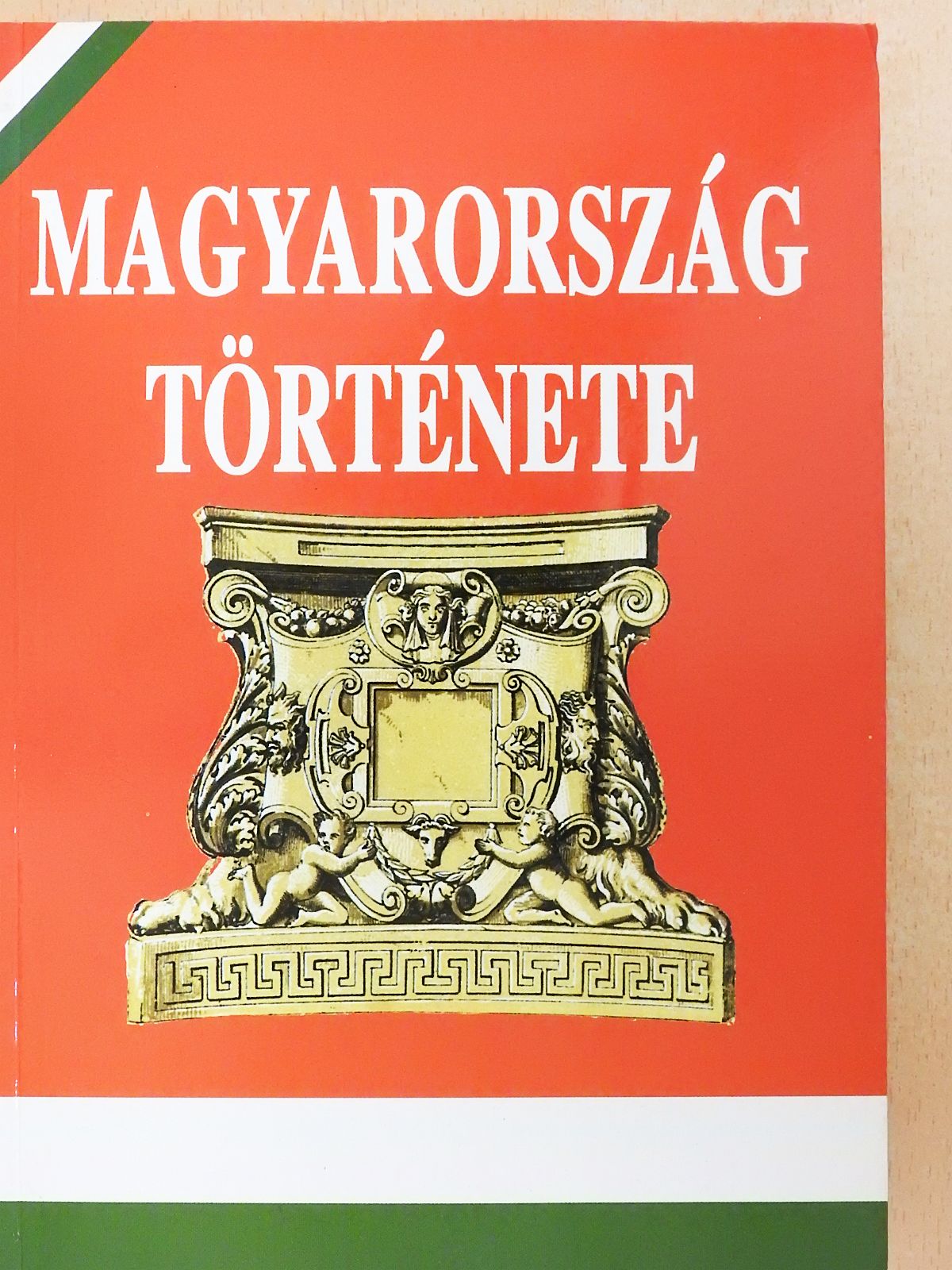Eckhart Ferenc - Magyarország története [antikvár]