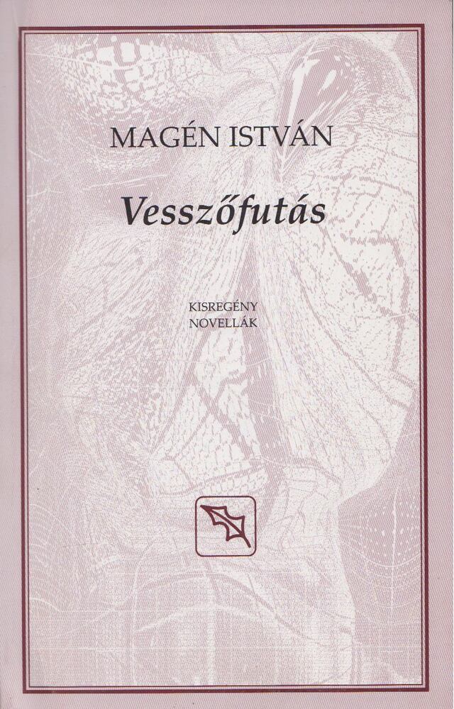 Magén István - Vesszőfutás [antikvár]