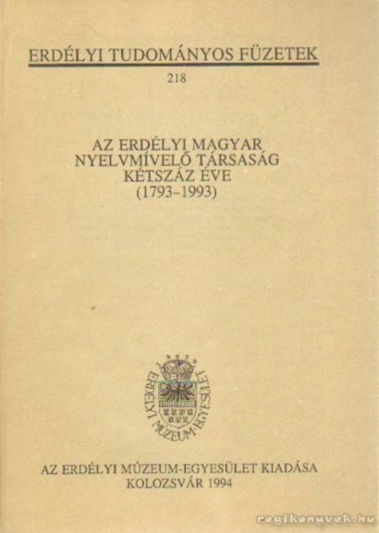 Az Erdélyi Magyar Nyelvmívelő Társaság kétszáz éve (1793-1993) [antikvár]