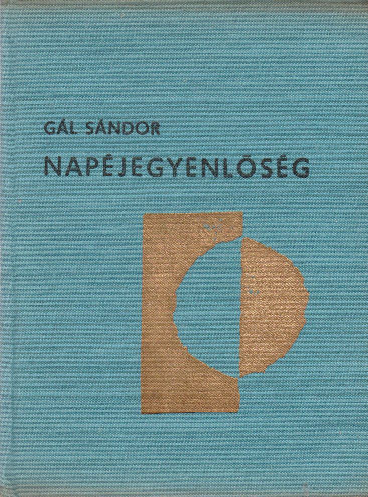 Gál Sándor - Napéjegyenlőség [antikvár]