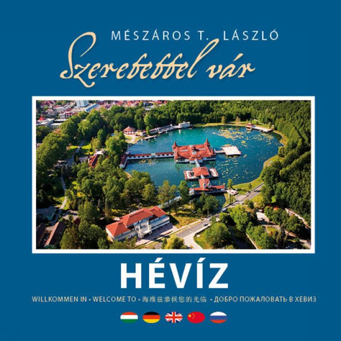 Mészáros T. László - Szeretettel vár Hévíz