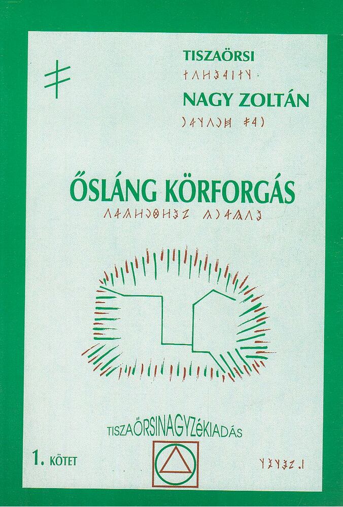 Tiszaörsi Nagy Zoltán - Ősláng körforgás I. [antikvár]