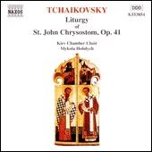 Tchaikovsky - LITURGY OF ST.JOHN CHRYSOSTOM OP.41 CD HOBDYCH