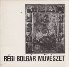 Régi bolgár művészet [antikvár]
