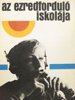 Inkei Péter - Az ezredforduló iskolája [antikvár]