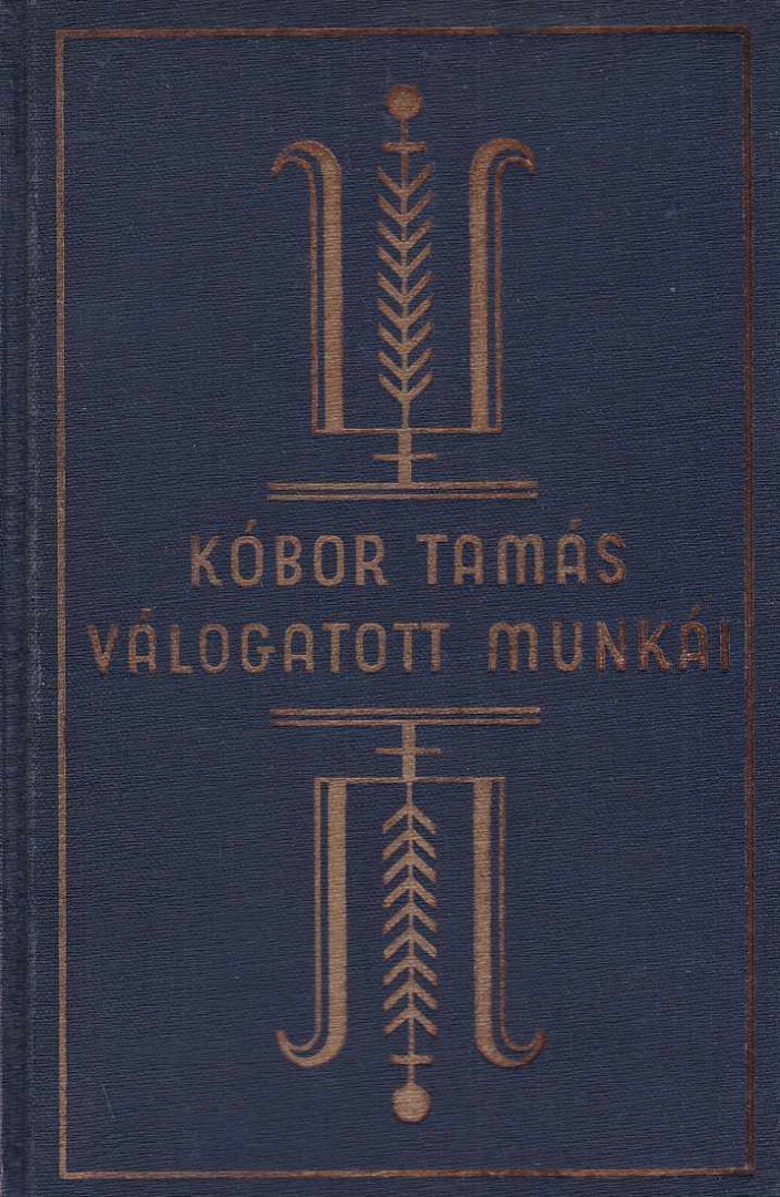 KÓBOR TAMÁS - Pók Ádám Hetvenhét élete I-II. [antikvár]