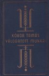 KÓBOR TAMÁS - Pók Ádám Hetvenhét élete I-II. [antikvár]