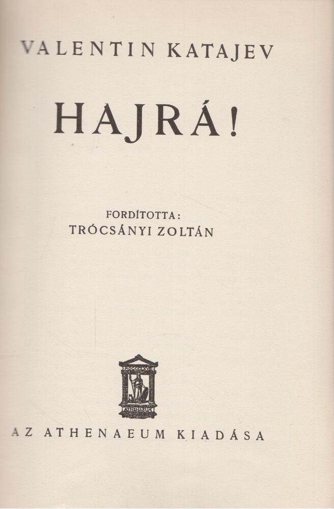 Katajev, Valentyin - Hajrá! [antikvár]