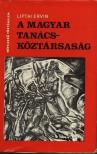 LIPTAI ERVIN - A Magyar Tanácsköztársaság [antikvár]