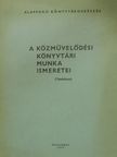 A közművelődési könyvtári munka ismeretei [antikvár]