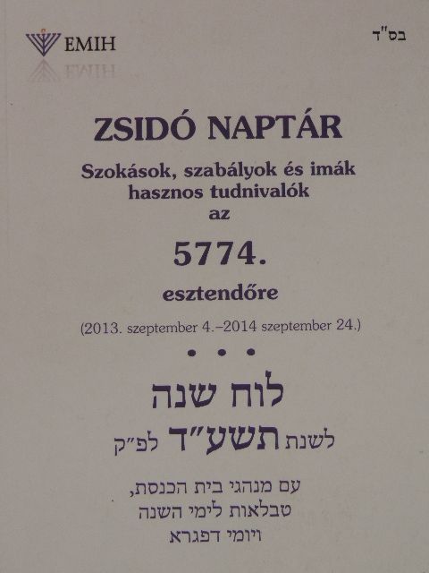 Zsidó naptár az 5774. esztendőre [antikvár]
