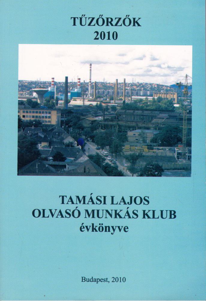 Lengyel Géza - Tűzőrzők 2010 [antikvár]