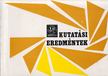 OMÉK 1975 Kutatási eredmények [antikvár]