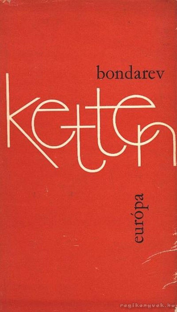 Jurij Bondarev - Ketten [antikvár]