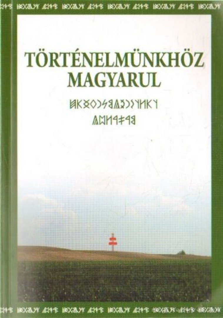 Szondi Miklós - Történelmünkhöz magyarul [antikvár]