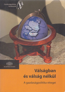 Muraközy László - Válságban és válság nélkül [antikvár]