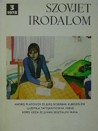 Ábel Péter - Szovjet Irodalom 1978/3. [antikvár]