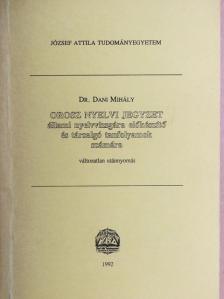 Dr. Dani Mihály - Orosz nyelvi jegyzet állami nyelvvizsgára előkészítő és társalgó tanfolyamok számára [antikvár]