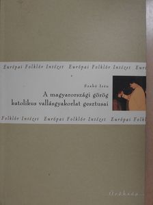 Szabó Irén - A magyarországi görög katolikus vallásgyakorlat gesztusai (dedikált példány) [antikvár]