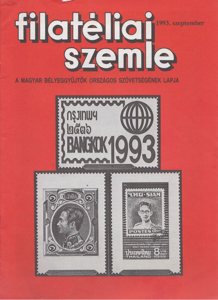 Dr. Somogyi Tamás - Filatéliai szemle 1993. szeptember [antikvár]
