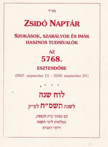 Zsidó naptár az 5768. esztendőre [antikvár]