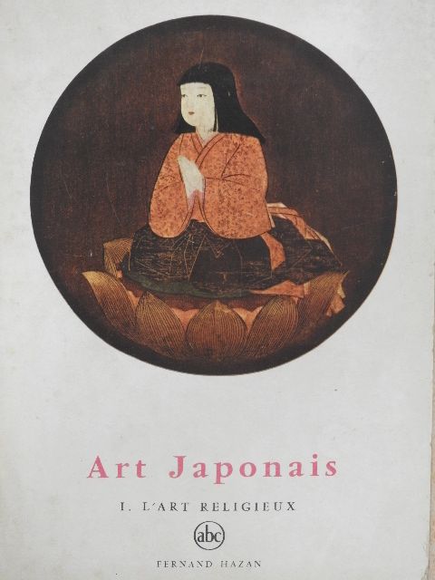 L'Art Japonais I. [antikvár]