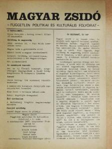 Erzsók István - Magyar Zsidó 1987/1. [antikvár]