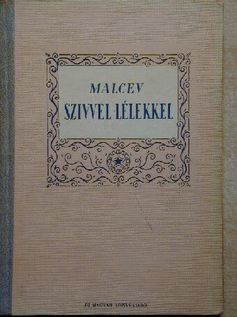 Malcev - Szívvel-lélekkel [antikvár]