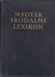 DR. VÁNYI FERENC - Magyar irodalmi lexikon [antikvár]