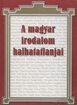 VAJTHÓ LÁSZLÓ - A magyar irodalom halhatatlanjai [antikvár]