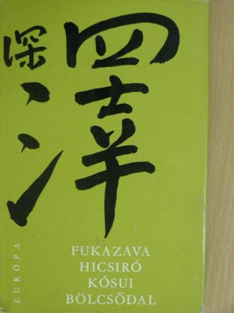 Fukazava Hicsiró - Kósui bölcsődal [antikvár]