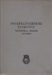 Összefegyvernemi tankönyv tartalékos tisztek részére [antikvár]