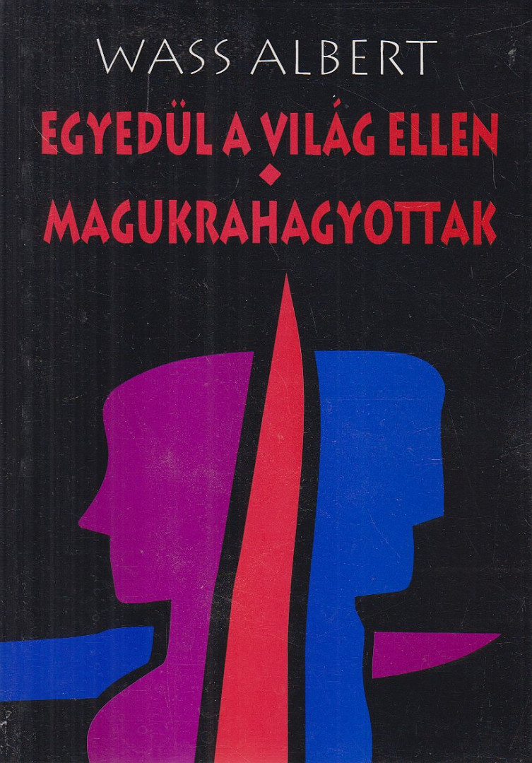 Wass Albert - Egyedül a világ ellen / Magukrahagyottak [antikvár]
