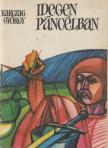 KARCZAG GYÖRGY - Idegen páncélban [antikvár]