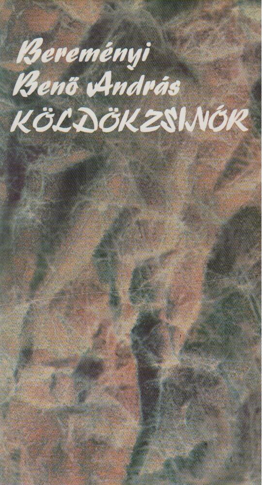Bereményi Benő András - Köldökzsinór [antikvár]