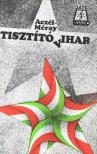 ACZÉL TAMÁS, MÉRAY TIBOR - Tisztító vihar [antikvár]