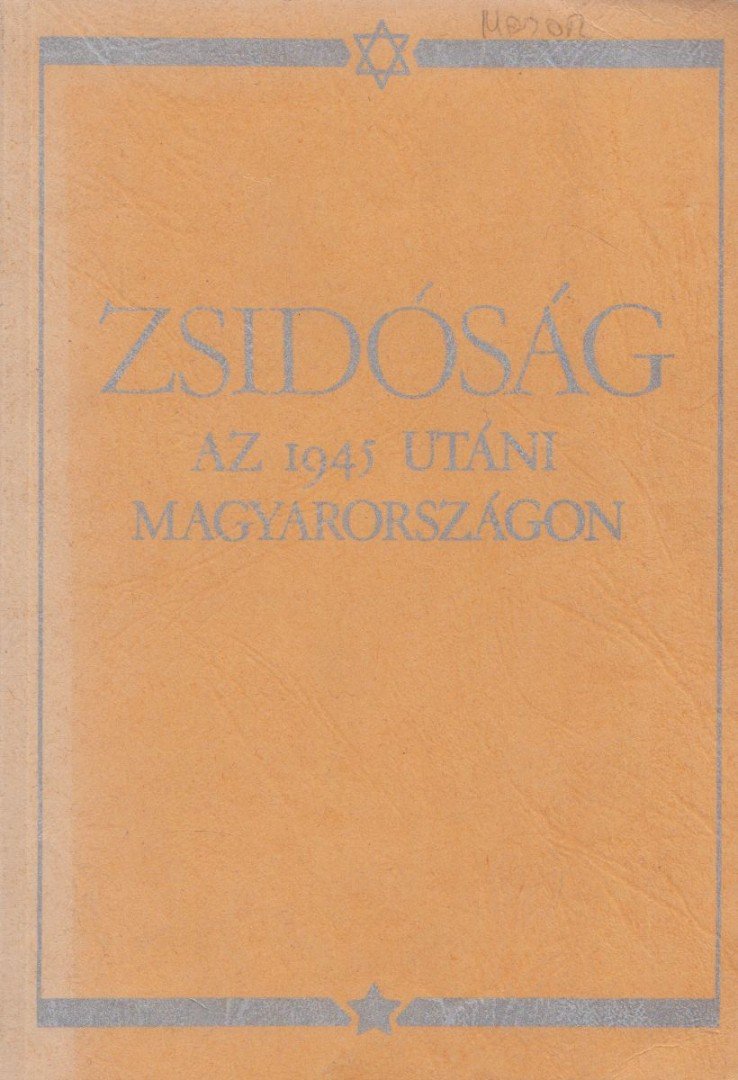 Karády Viktor, Kovács András, Sanders Iván, Várdy Péter, Kende Péter - Zsidóság az 1945 utáni Magyarországon [antikvár]