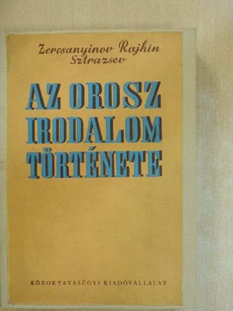 D. Ja. Rajhin - Az orosz irodalom története [antikvár]