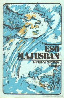 Hetényi György - Eső májusban (dedikált) [antikvár]