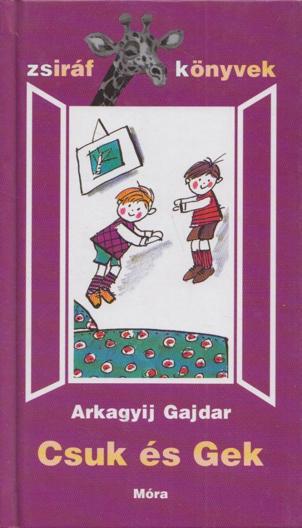 Arkagyij Gajdar - Csuk és Gek [antikvár]