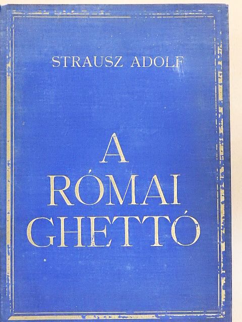 Strausz Adolf - A római ghettó [antikvár]