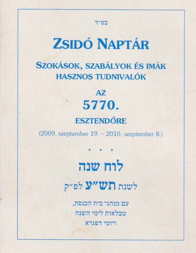 Nógrádi Bálint (szerk.) - Zsidó Naptár az 5770. esztendőre (2009. szeptember 19. - 2010. szeptember 8.) [antikvár]