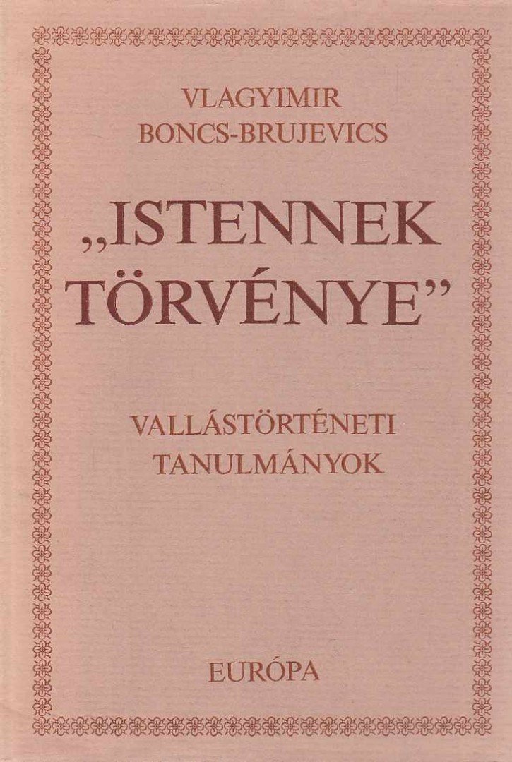 Vlagyimir Boncs-Brujevics - "Istennek törvénye" [antikvár]