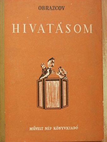 Szergej Obrazcov - Hivatásom [antikvár]