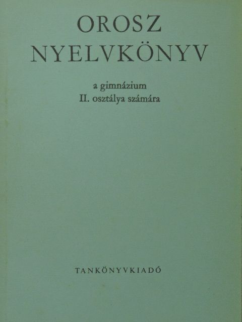 Dr. Szerdahelyi István - Orosz nyelvkönyv II. [antikvár]